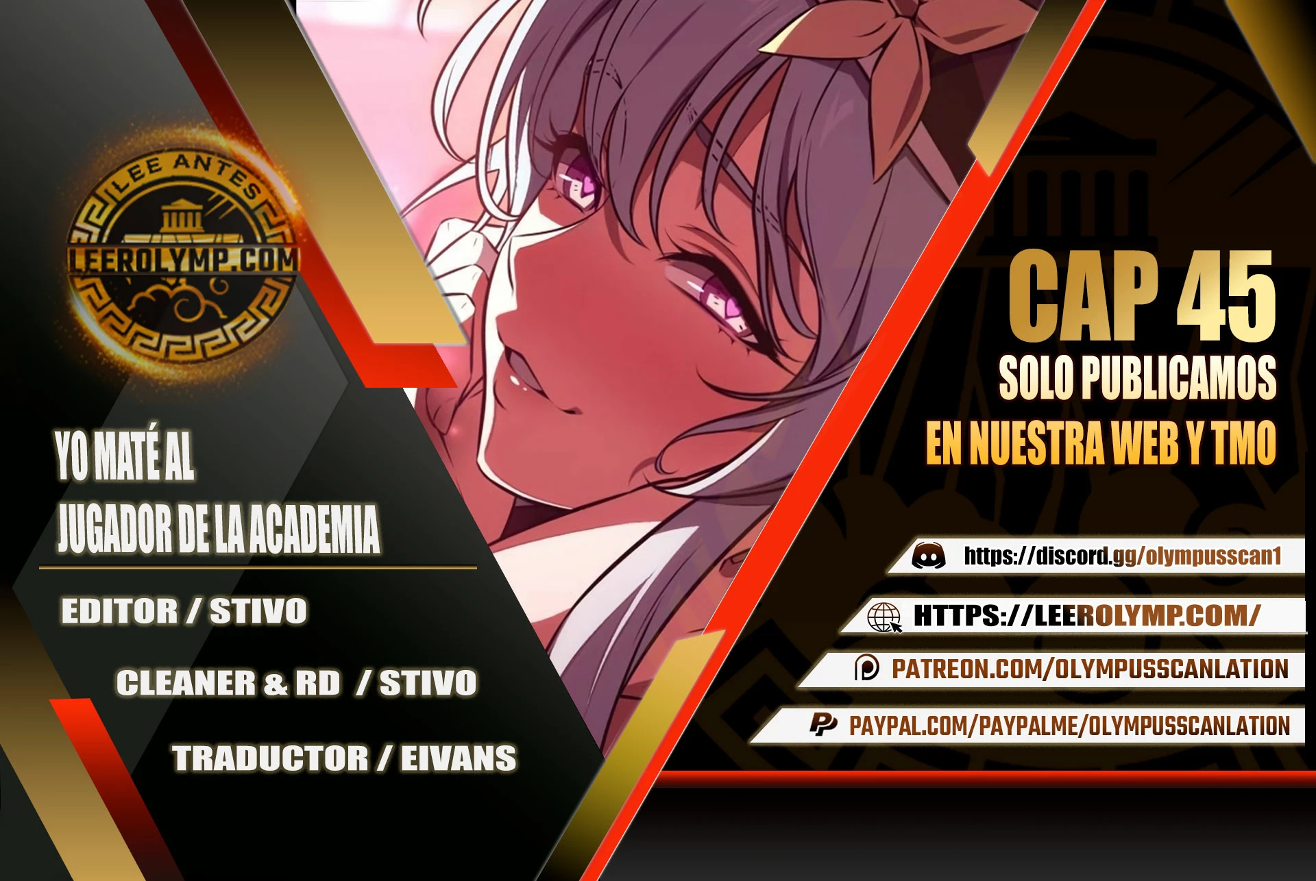 Yo mate al jugador de la Academia Capítulo 45 - Page 1