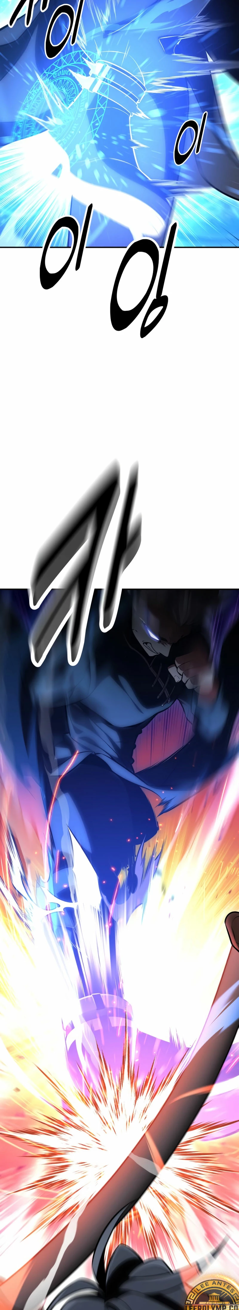 Yo mate al jugador de la Academia Capítulo 48 - Page 51