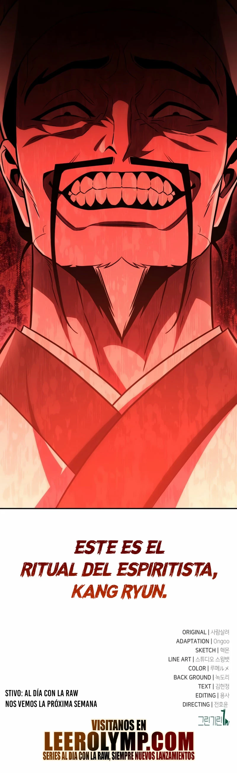 Yo mate al jugador de la Academia Capítulo 49 - Page 73