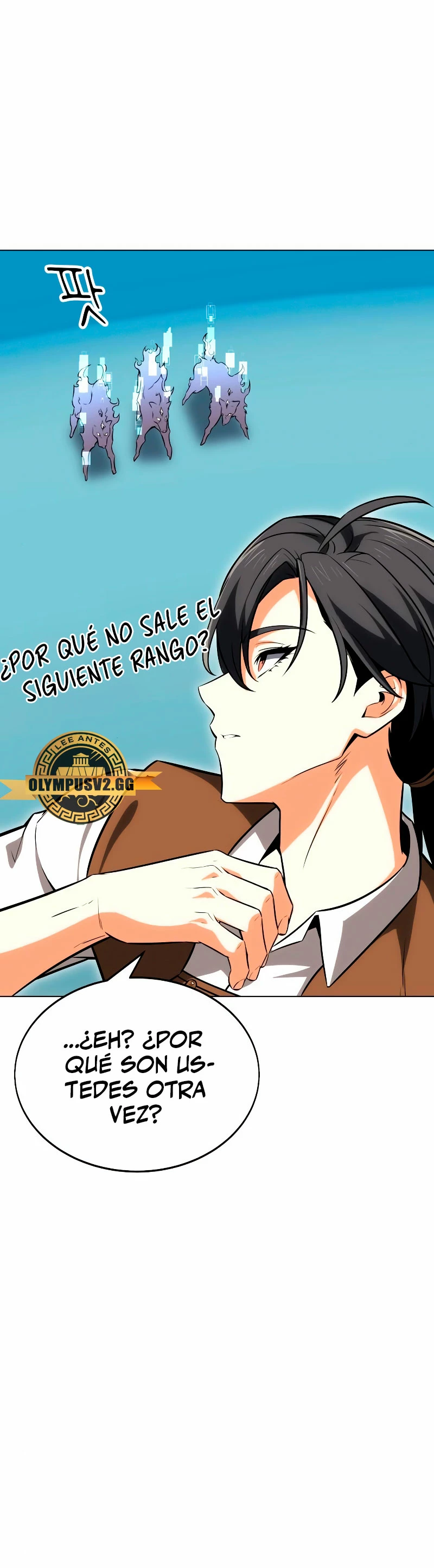 Yo mate al jugador de la Academia Capítulo 5 - Page 11