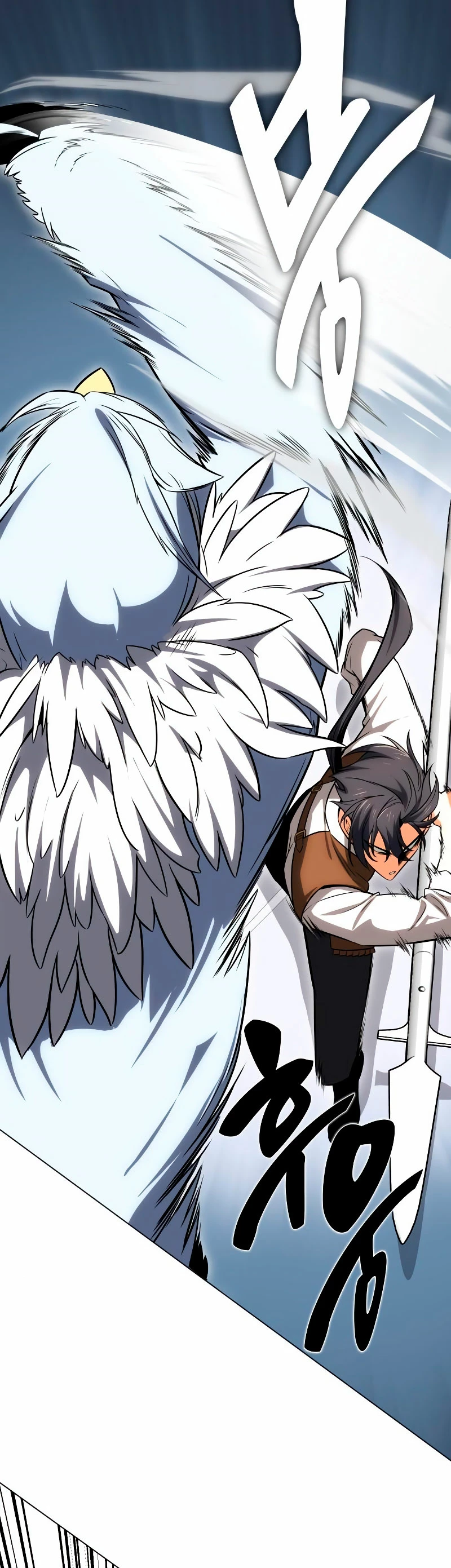 Yo mate al jugador de la Academia Capítulo 5 - Page 34