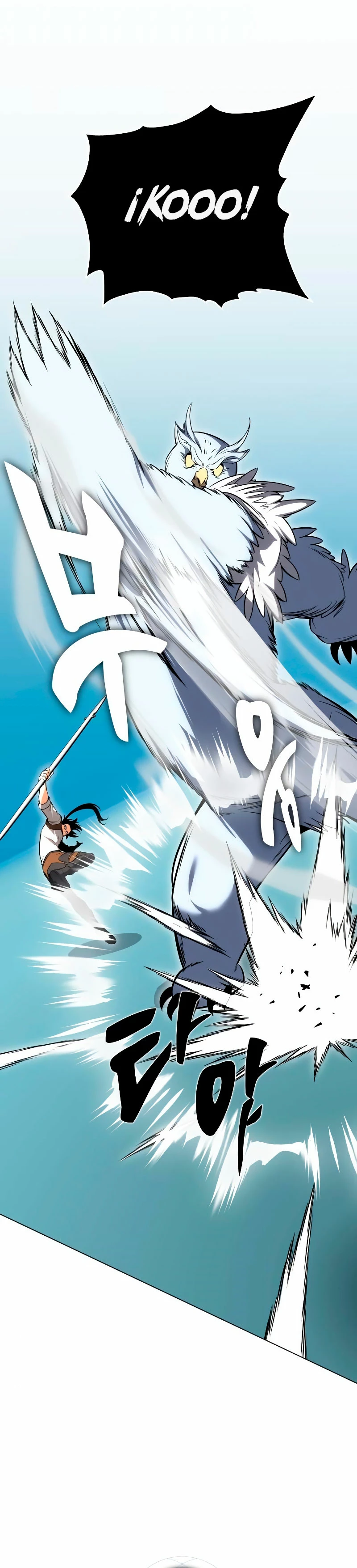 Yo mate al jugador de la Academia Capítulo 5 - Page 36