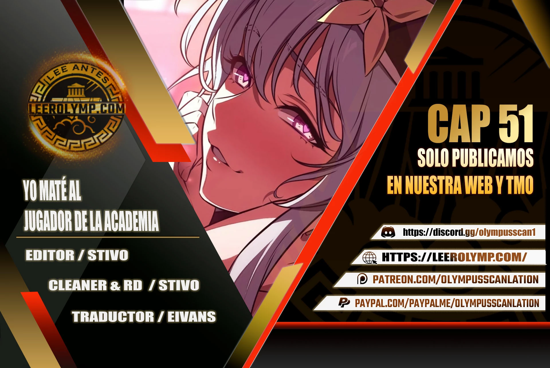 Yo mate al jugador de la Academia Capítulo 51 - Page 1