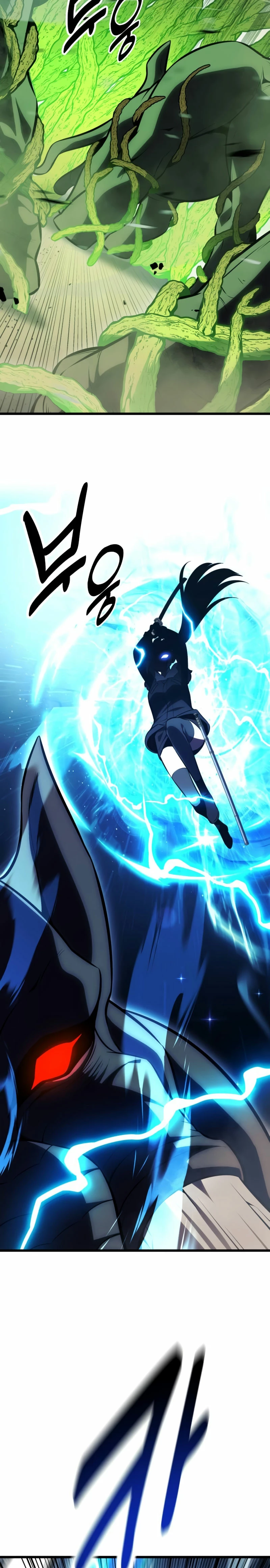 Yo mate al jugador de la Academia Capítulo 55 - Page 46