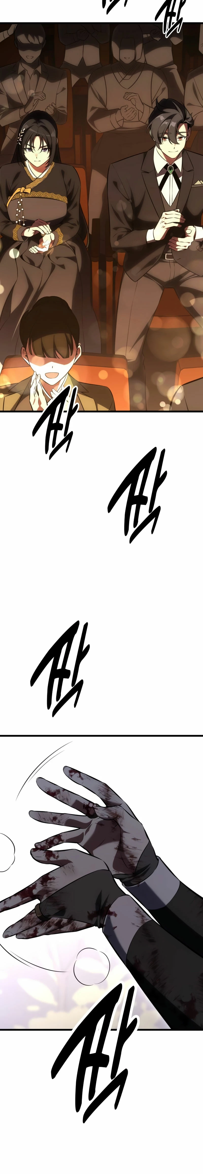 Yo mate al jugador de la Academia Capítulo 56 - Page 57