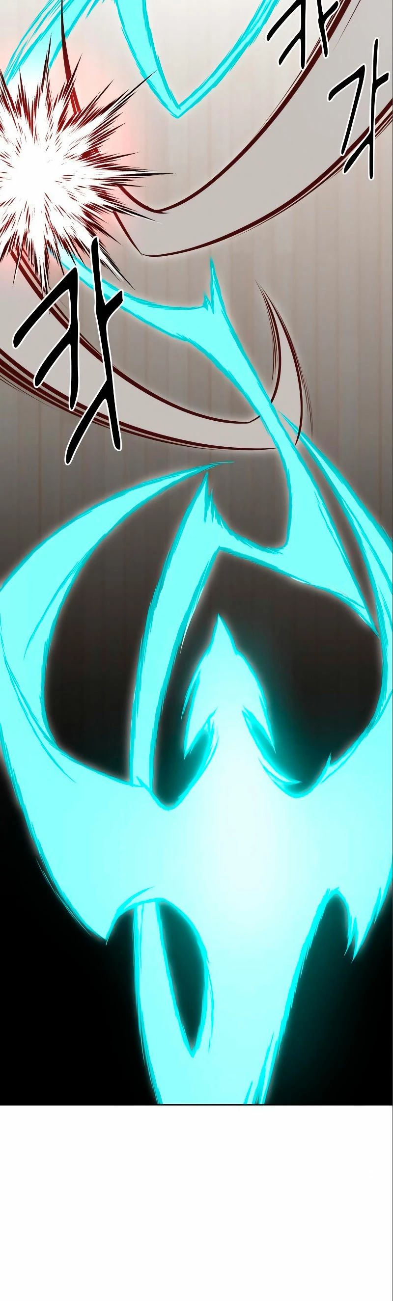 Yo mate al jugador de la Academia Capítulo 6 - Page 15