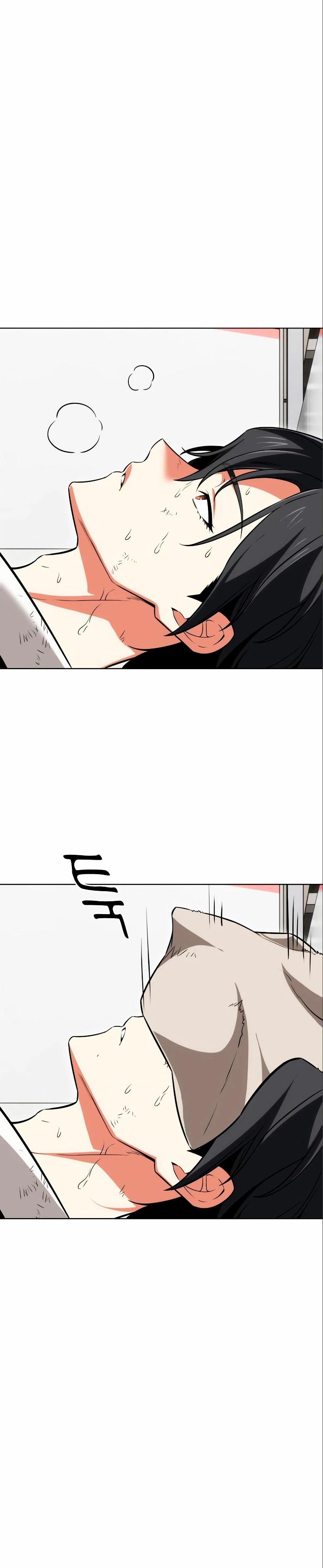 Yo mate al jugador de la Academia Capítulo 6 - Page 17