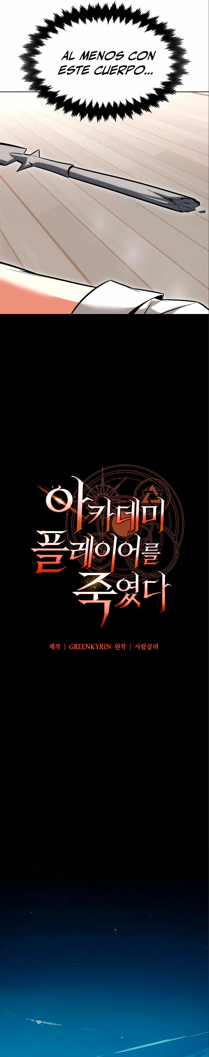 Yo mate al jugador de la Academia Capítulo 6 - Page 44