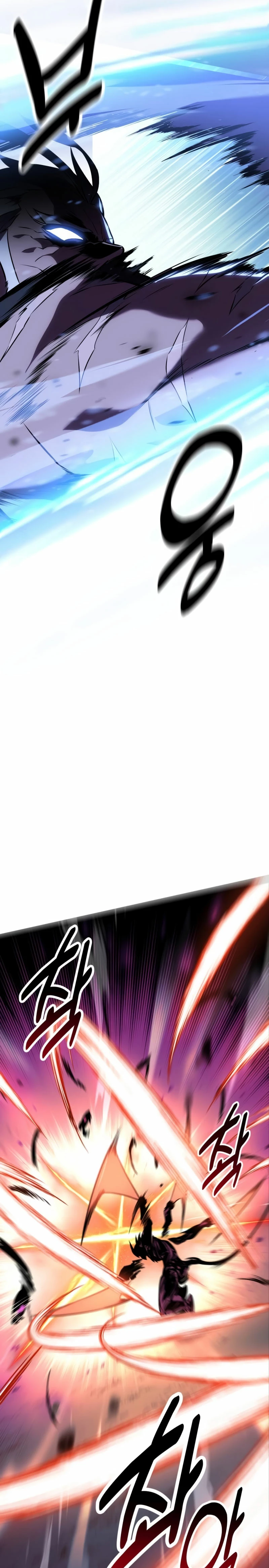 Yo mate al jugador de la Academia Capítulo 60 - Page 9