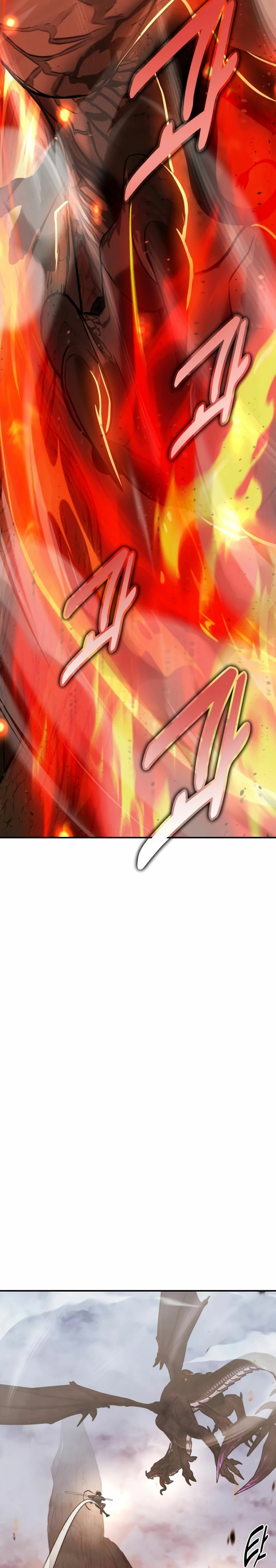 Yo mate al jugador de la Academia Capítulo 66 - Page 18