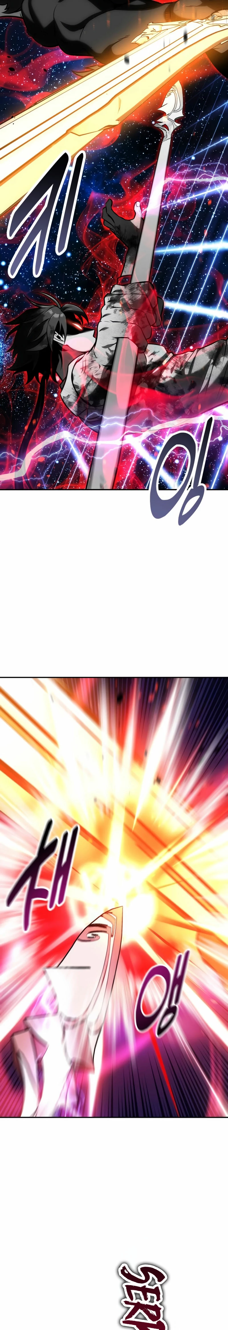 Yo mate al jugador de la Academia Capítulo 66 - Page 50