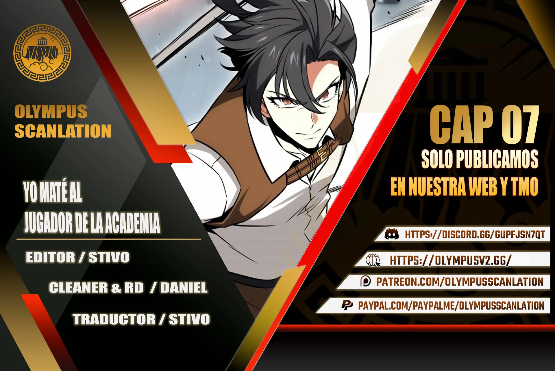 Yo mate al jugador de la Academia Capítulo 7 - Page 1