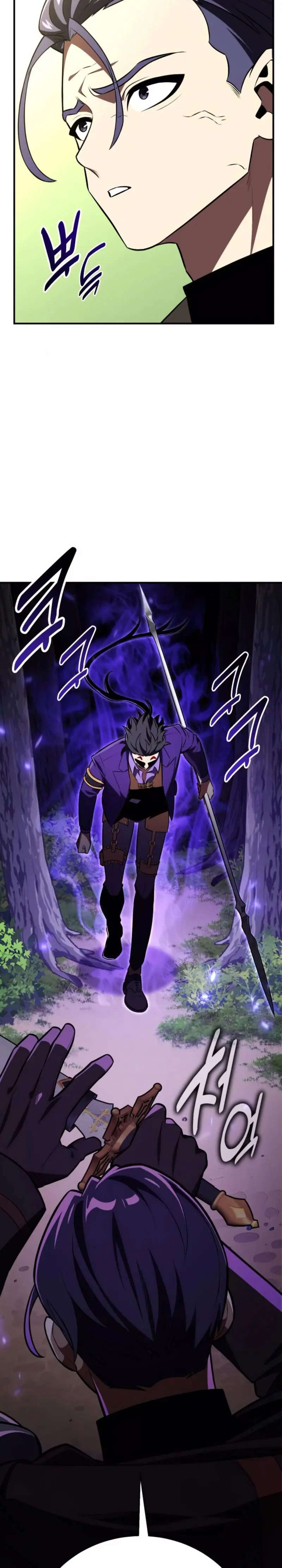 Yo mate al jugador de la Academia Capítulo 73 - Page 42