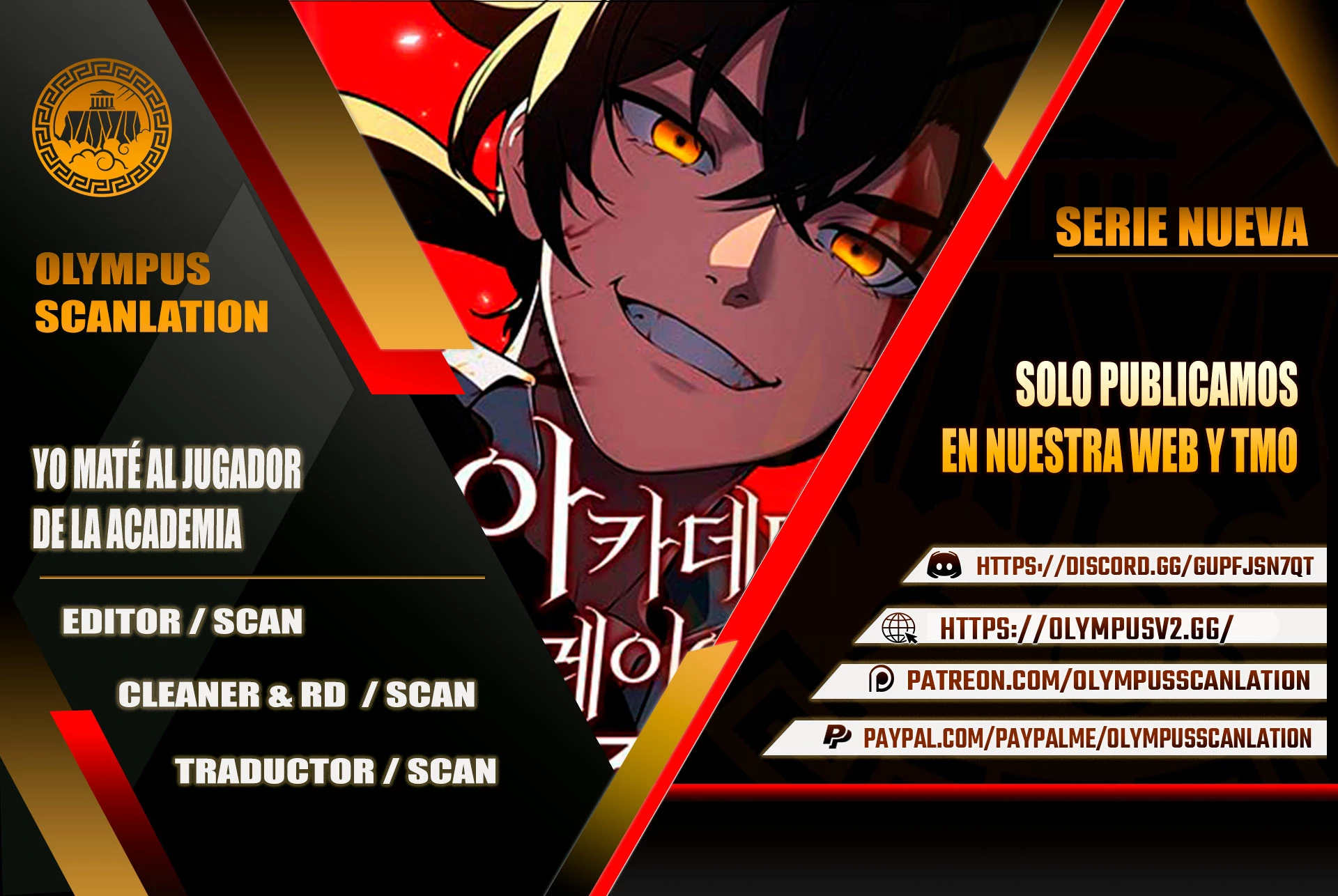 Yo mate al jugador de la Academia Capítulo 82 - Page 1