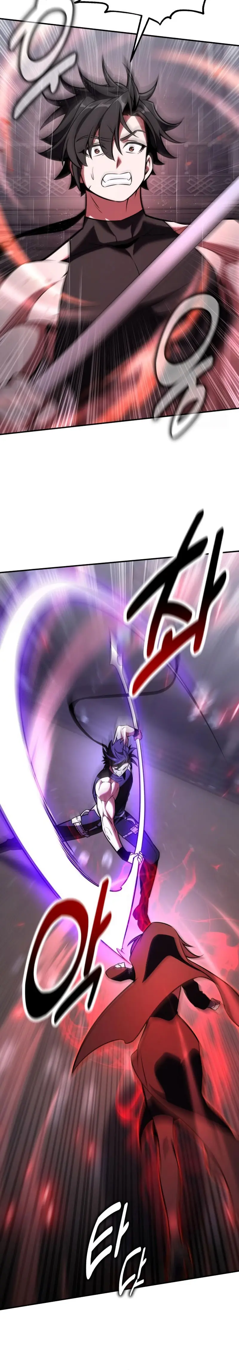 Yo mate al jugador de la Academia Capítulo 82 - Page 43