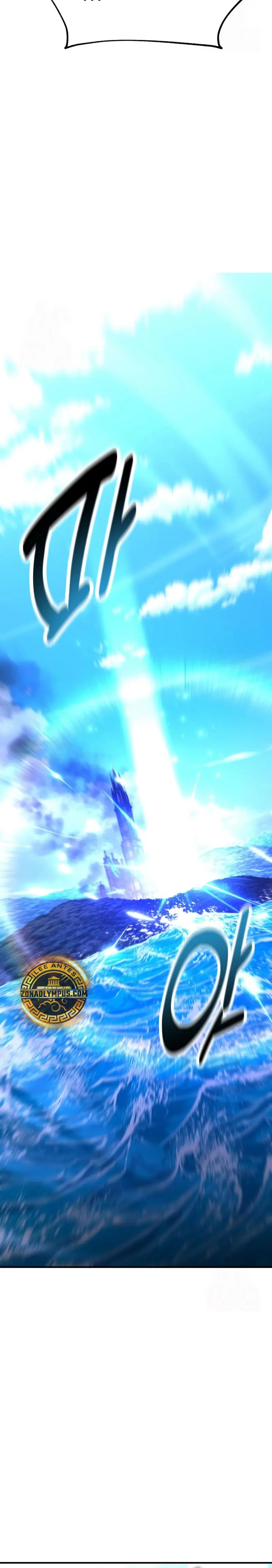 Yo mate al jugador de la Academia Capítulo 94 - Page 55