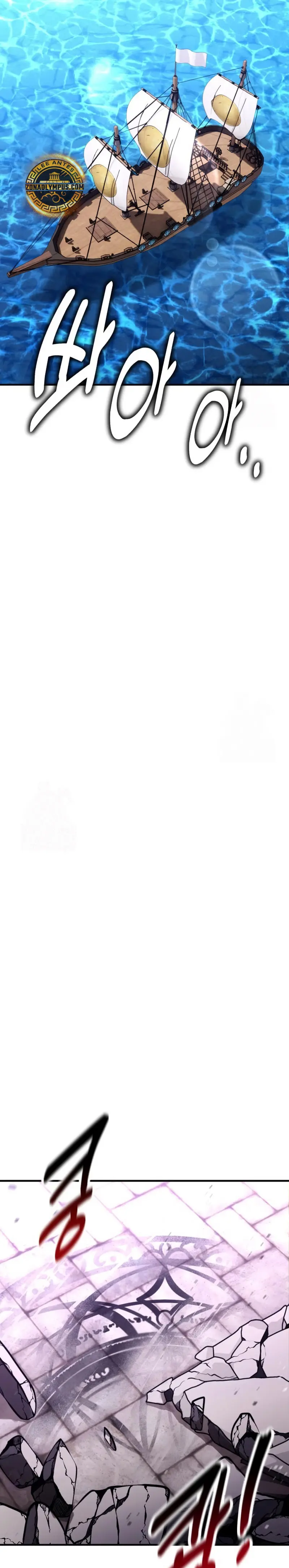 Yo mate al jugador de la Academia Capítulo 95 - Page 6