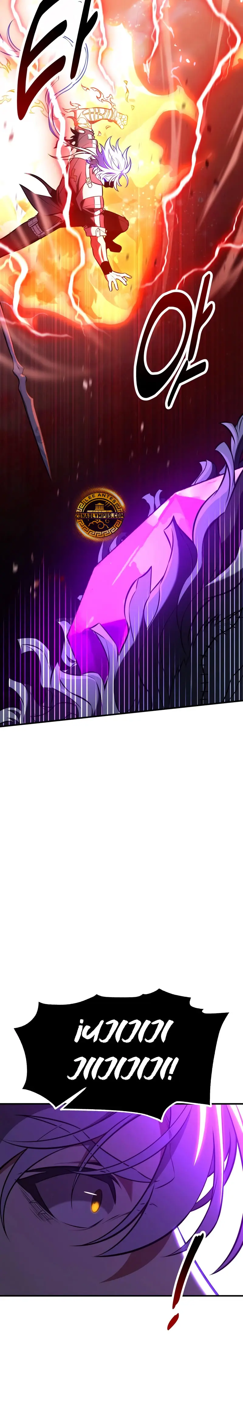 Yo mate al jugador de la Academia Capítulo 98 - Page 17