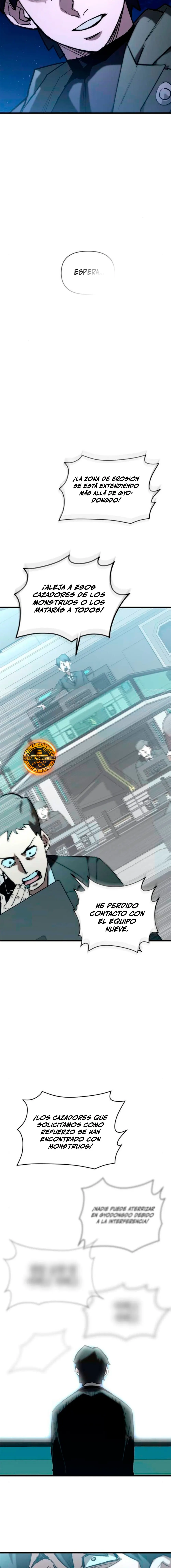 El héroe que sabe lo que hace Capítulo 6 - Page 26