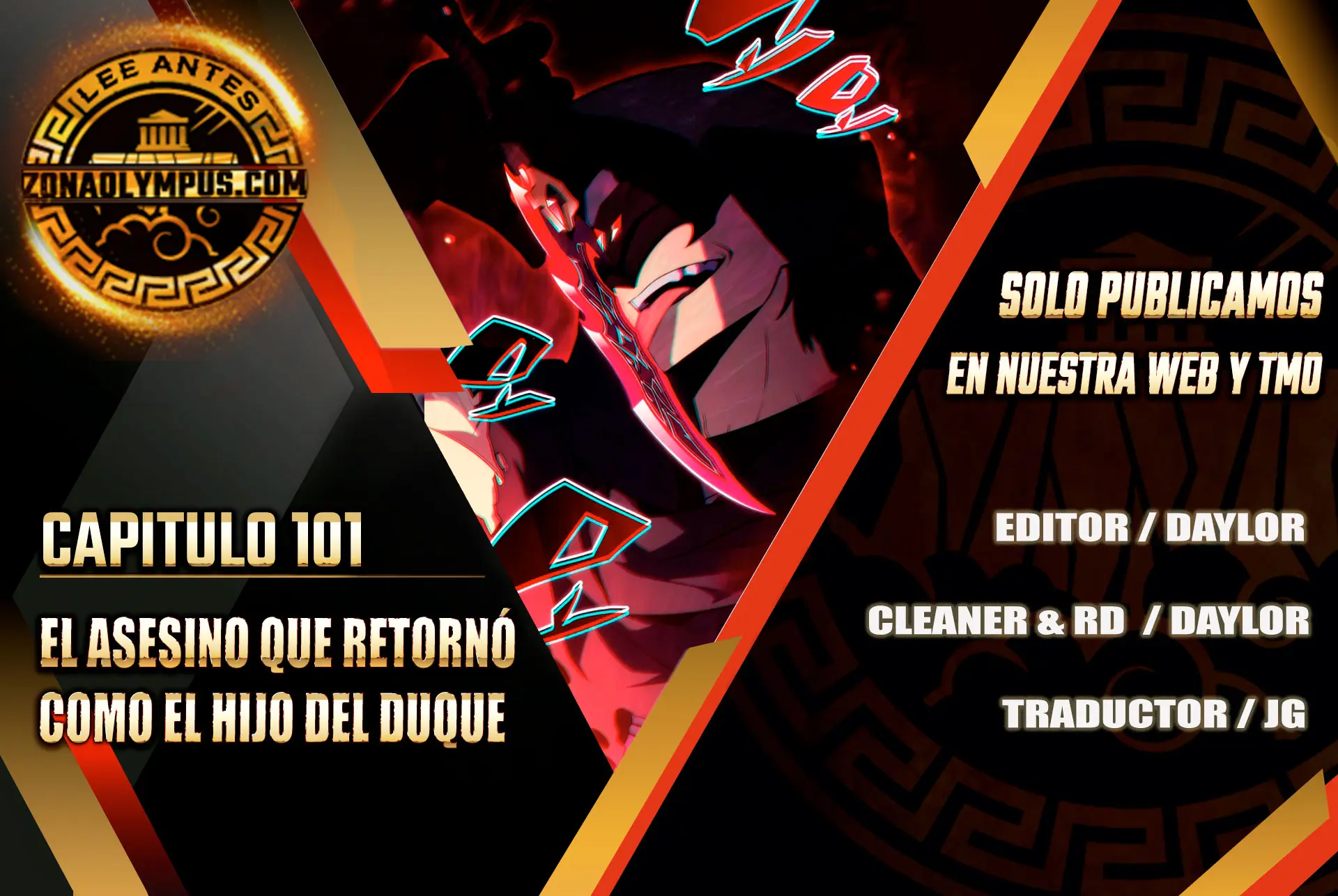 El asesino que retornó como el hijo del duque Capítulo 101 - Page 1