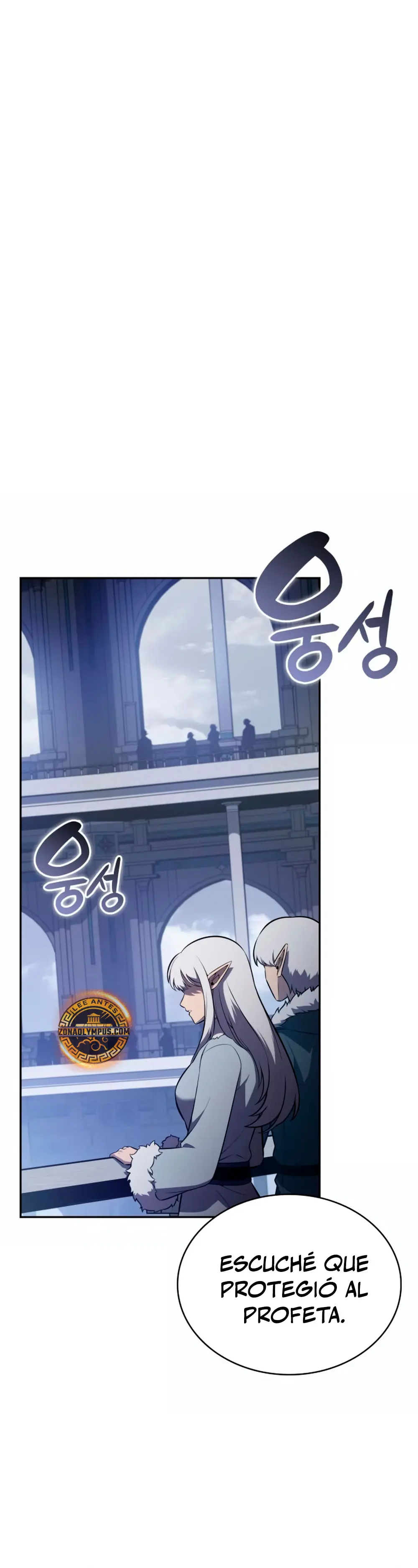 El asesino que retornó como el hijo del duque Capítulo 101 - Page 9