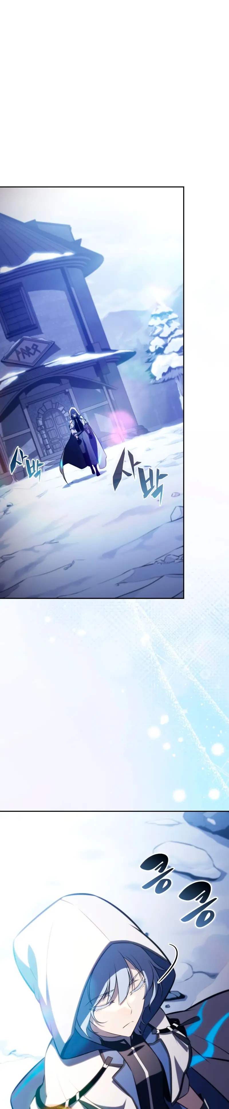 El asesino que retornó como el hijo del duque Capítulo 107 - Page 3