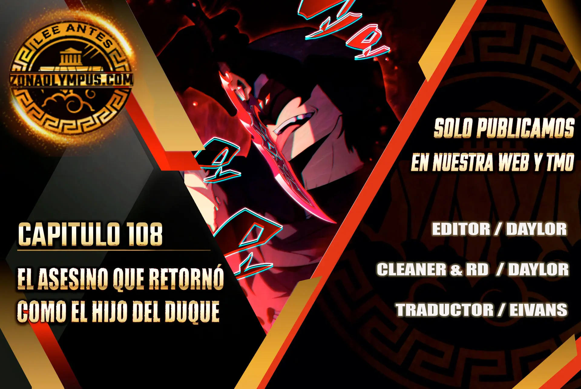 El asesino que retornó como el hijo del duque Capítulo 108 - Page 1