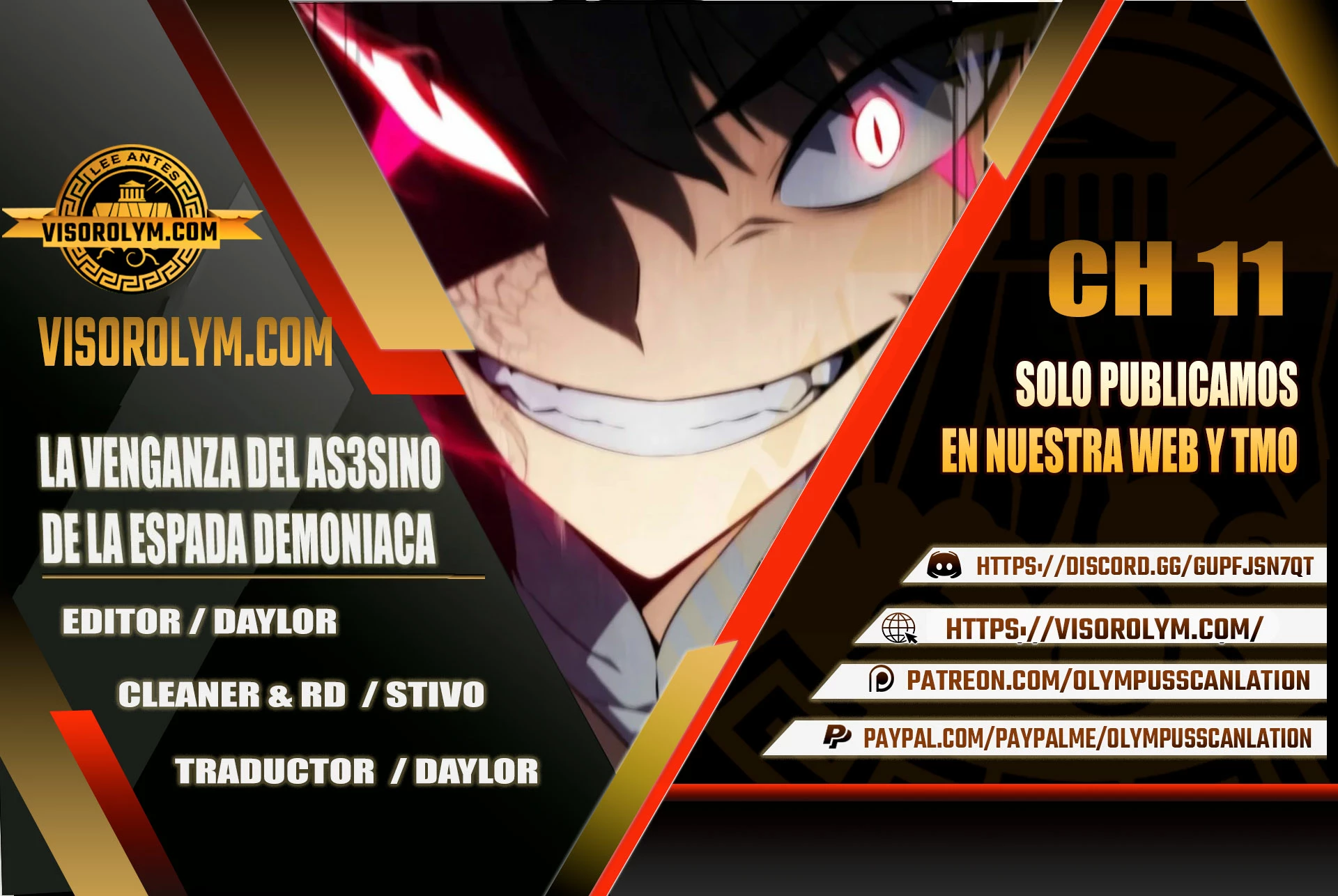 El asesino que retornó como el hijo del duque Capítulo 11 - Page 1