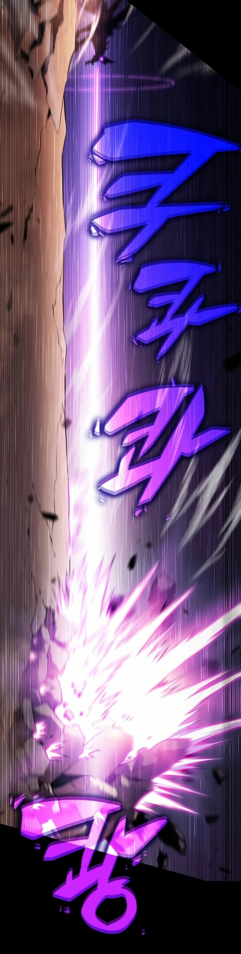 El asesino que retornó como el hijo del duque Capítulo 11 - Page 16