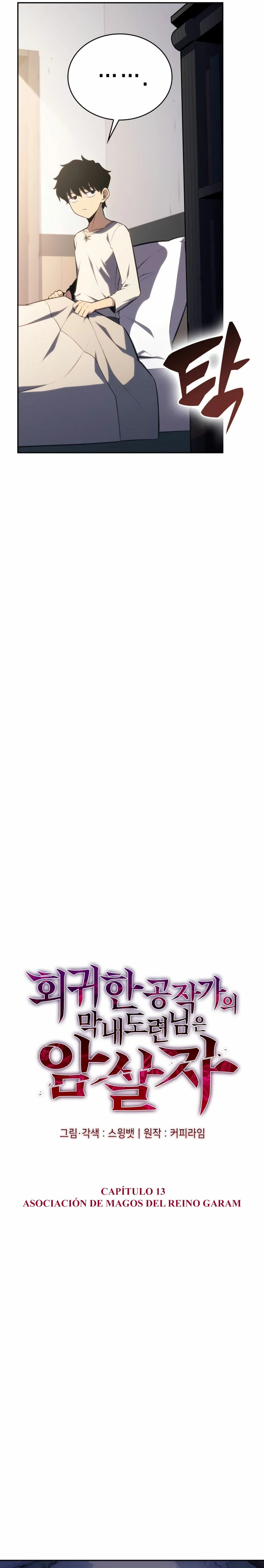 El asesino que retornó como el hijo del duque Capítulo 13 - Page 11