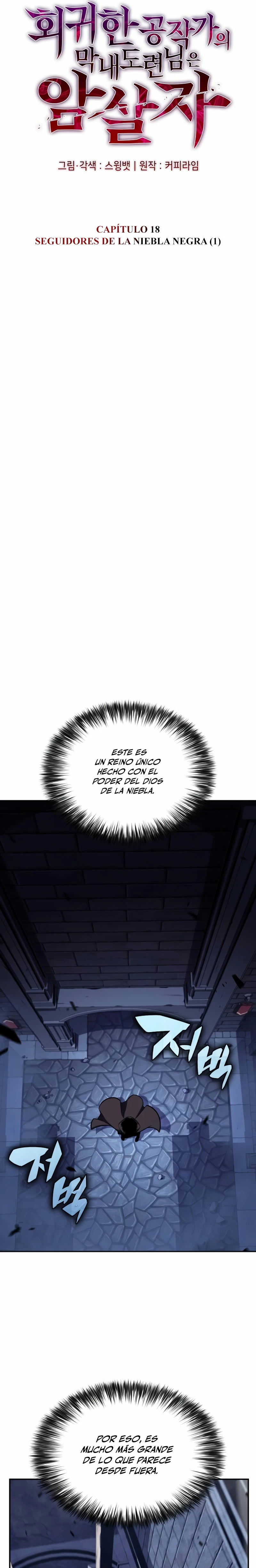 El asesino que retornó como el hijo del duque Capítulo 18 - Page 5