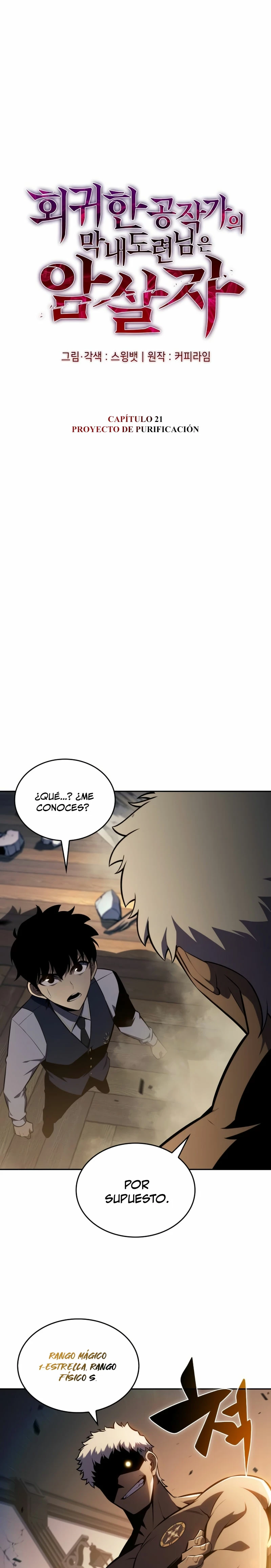 El asesino que retornó como el hijo del duque Capítulo 21 - Page 5