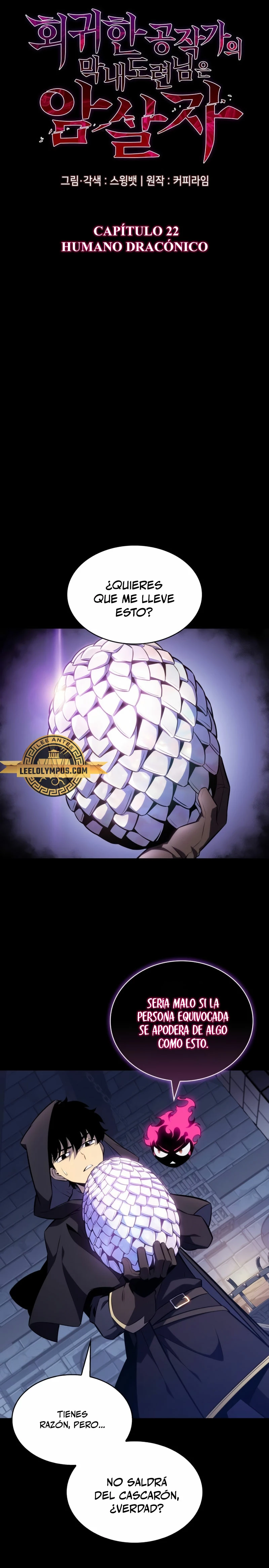 El asesino que retornó como el hijo del duque Capítulo 22 - Page 7