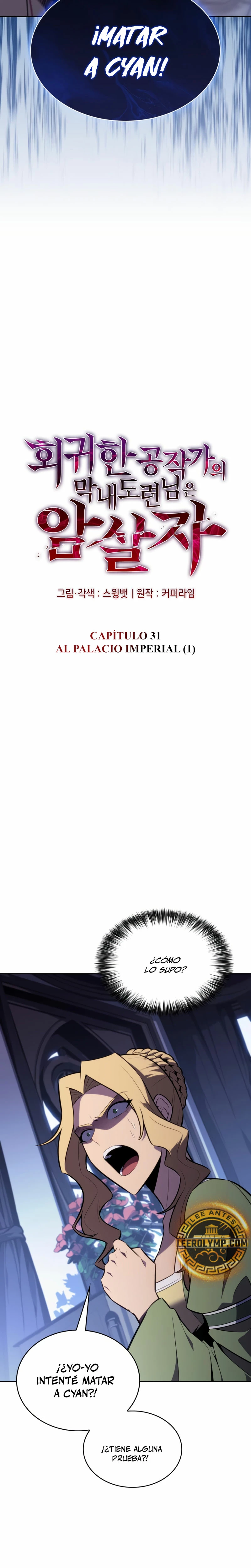 El asesino que retornó como el hijo del duque Capítulo 31 - Page 4