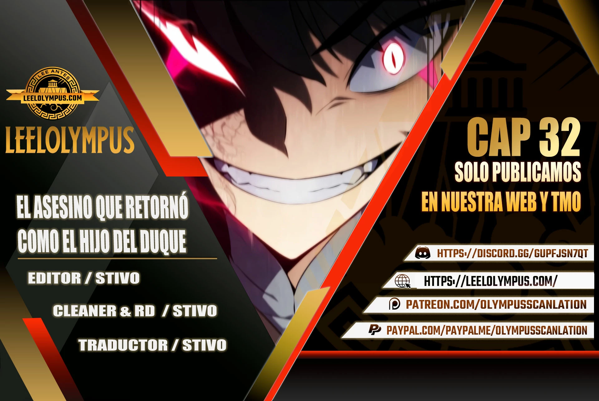 El asesino que retornó como el hijo del duque Capítulo 32 - Page 1