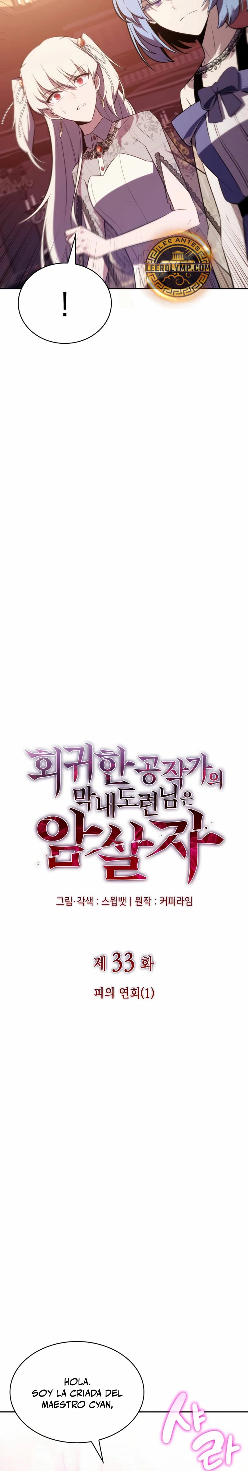 El asesino que retornó como el hijo del duque Capítulo 33 - Page 10