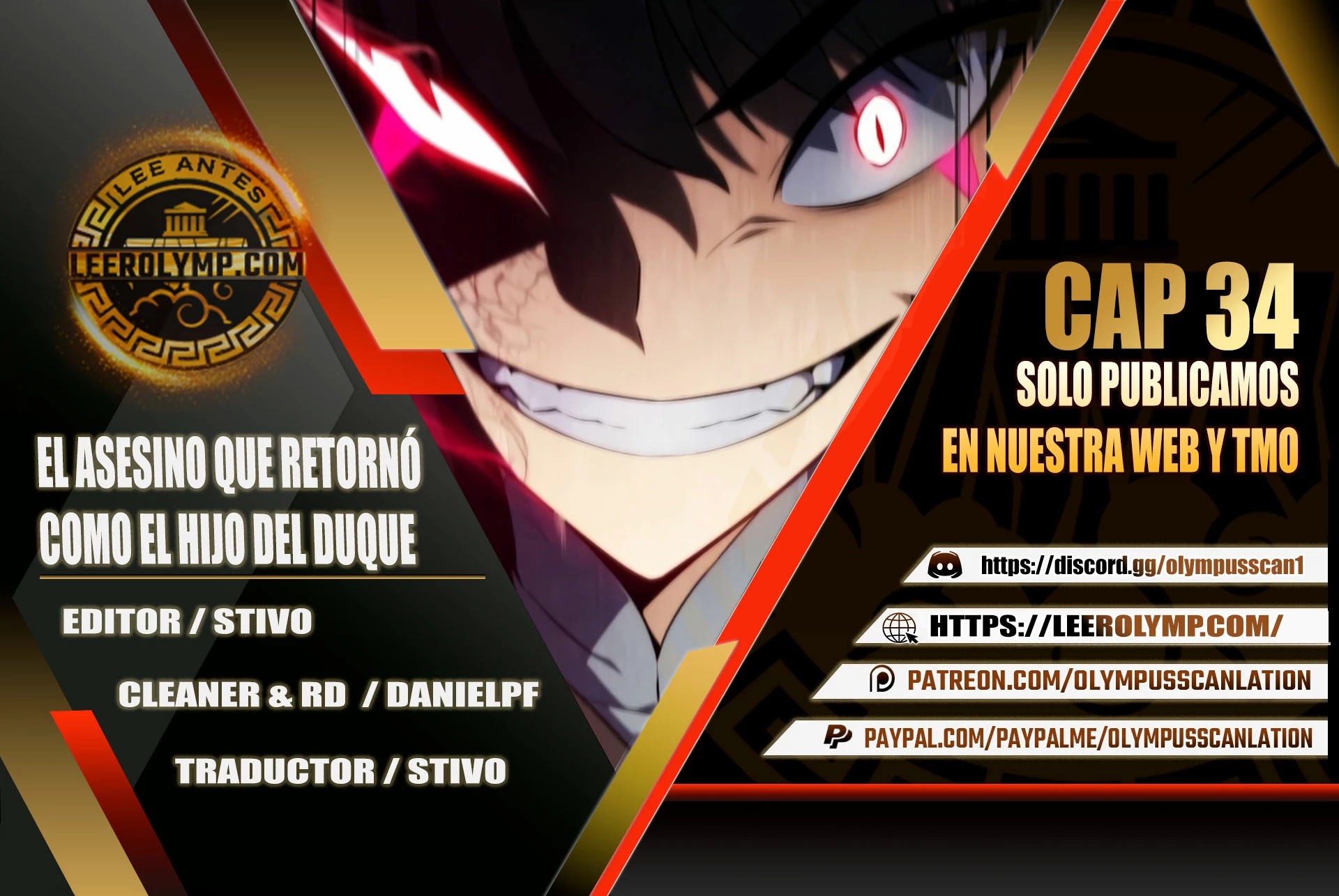 El asesino que retornó como el hijo del duque Capítulo 34 - Page 1