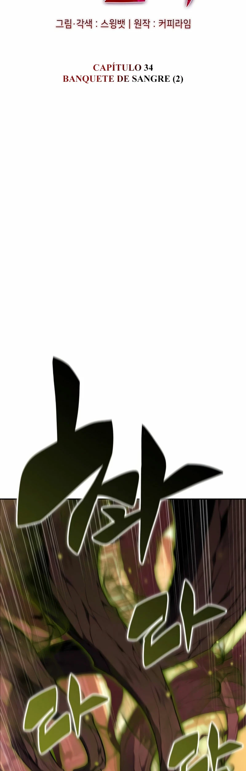 El asesino que retornó como el hijo del duque Capítulo 34 - Page 22