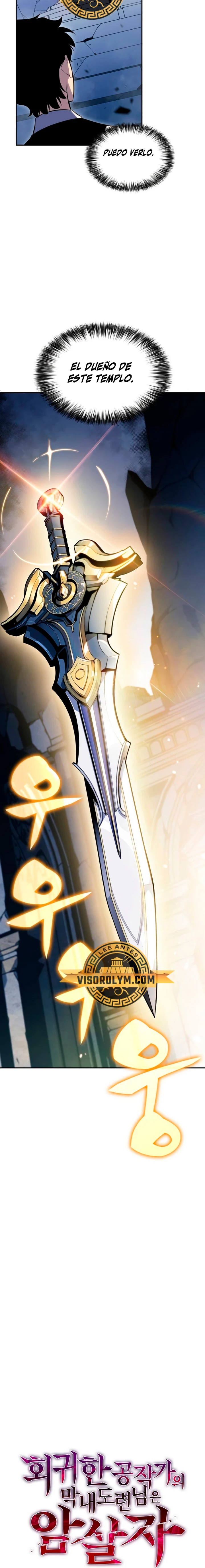 El asesino que retornó como el hijo del duque Capítulo 4 - Page 4