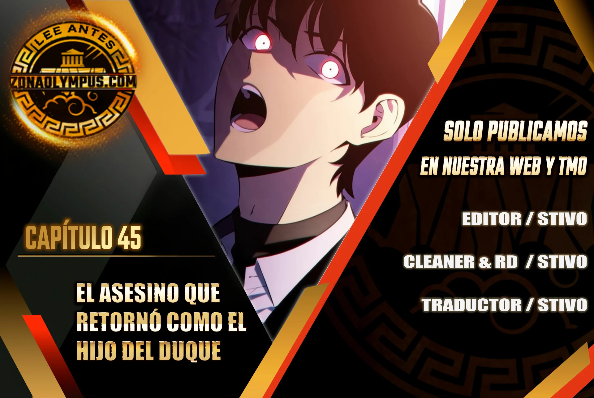 El asesino que retornó como el hijo del duque Capítulo 45 - Page 1