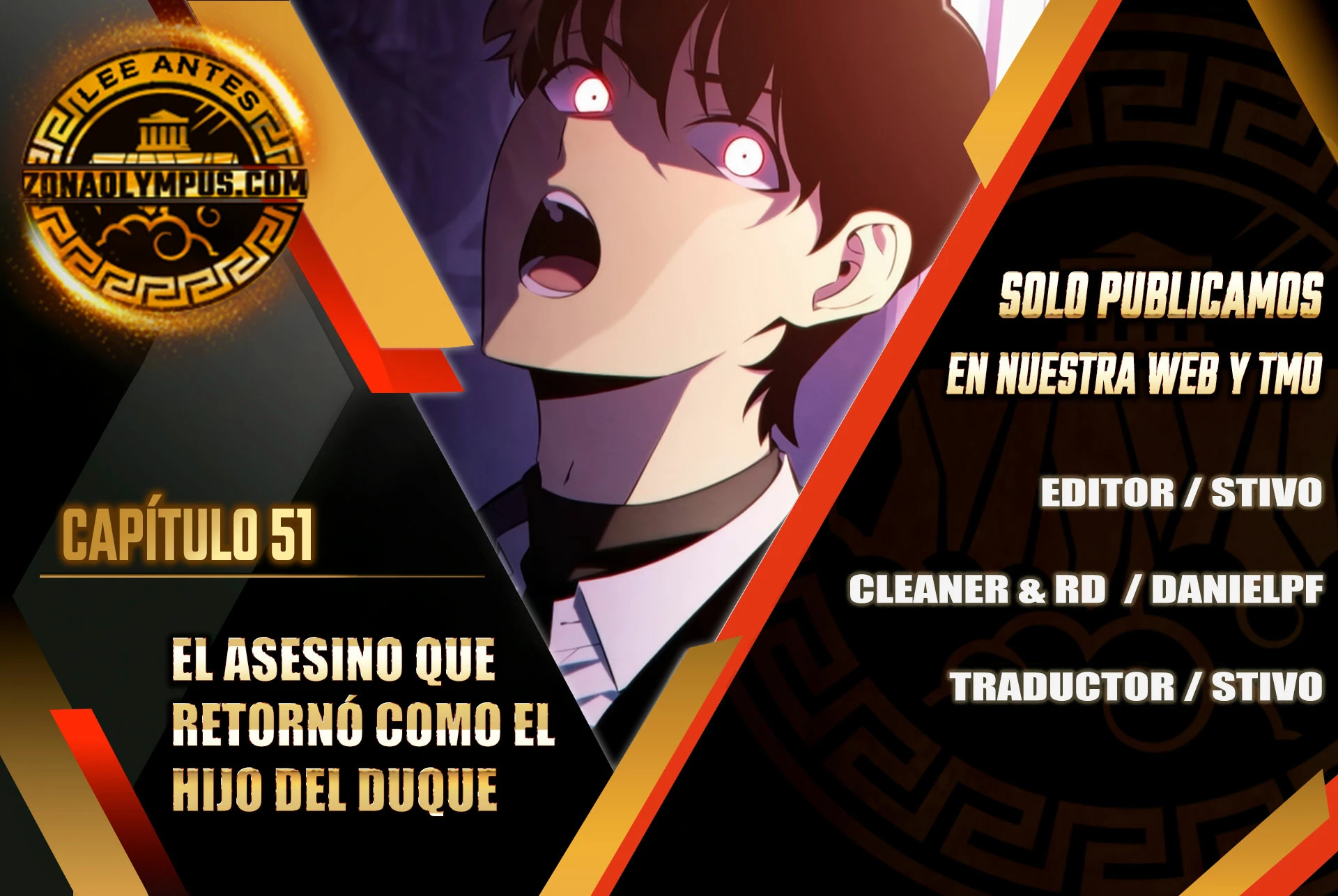 El asesino que retornó como el hijo del duque Capítulo 51 - Page 1