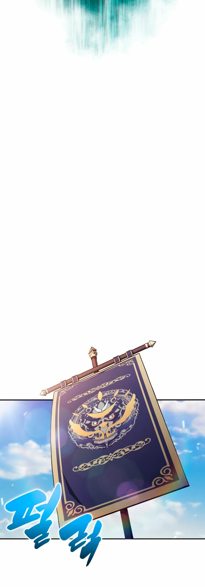 El asesino que retornó como el hijo del duque Capítulo 52 - Page 31