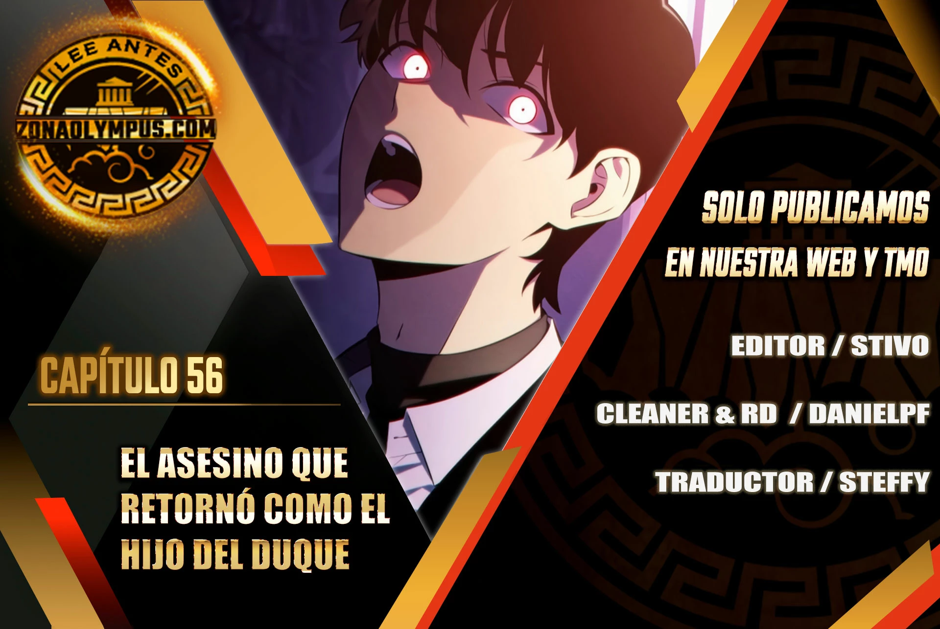 El asesino que retornó como el hijo del duque Capítulo 56 - Page 1