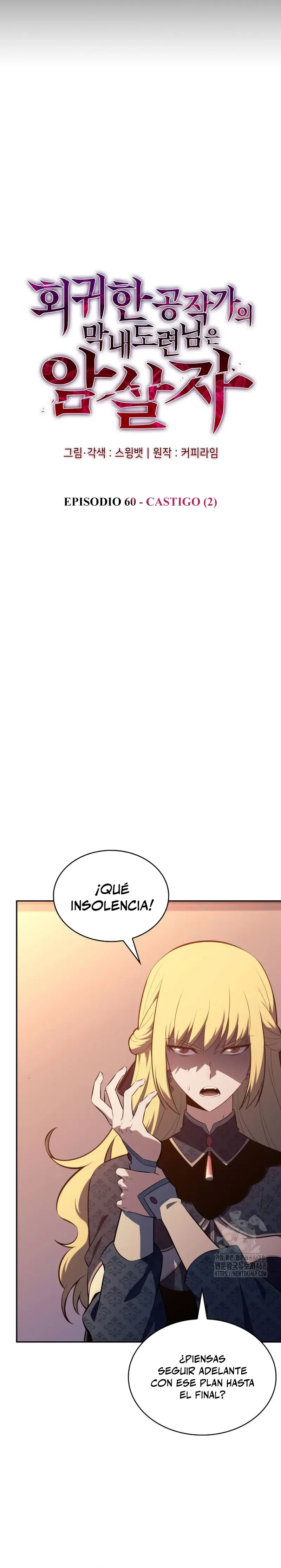 El asesino que retornó como el hijo del duque Capítulo 60 - Page 7