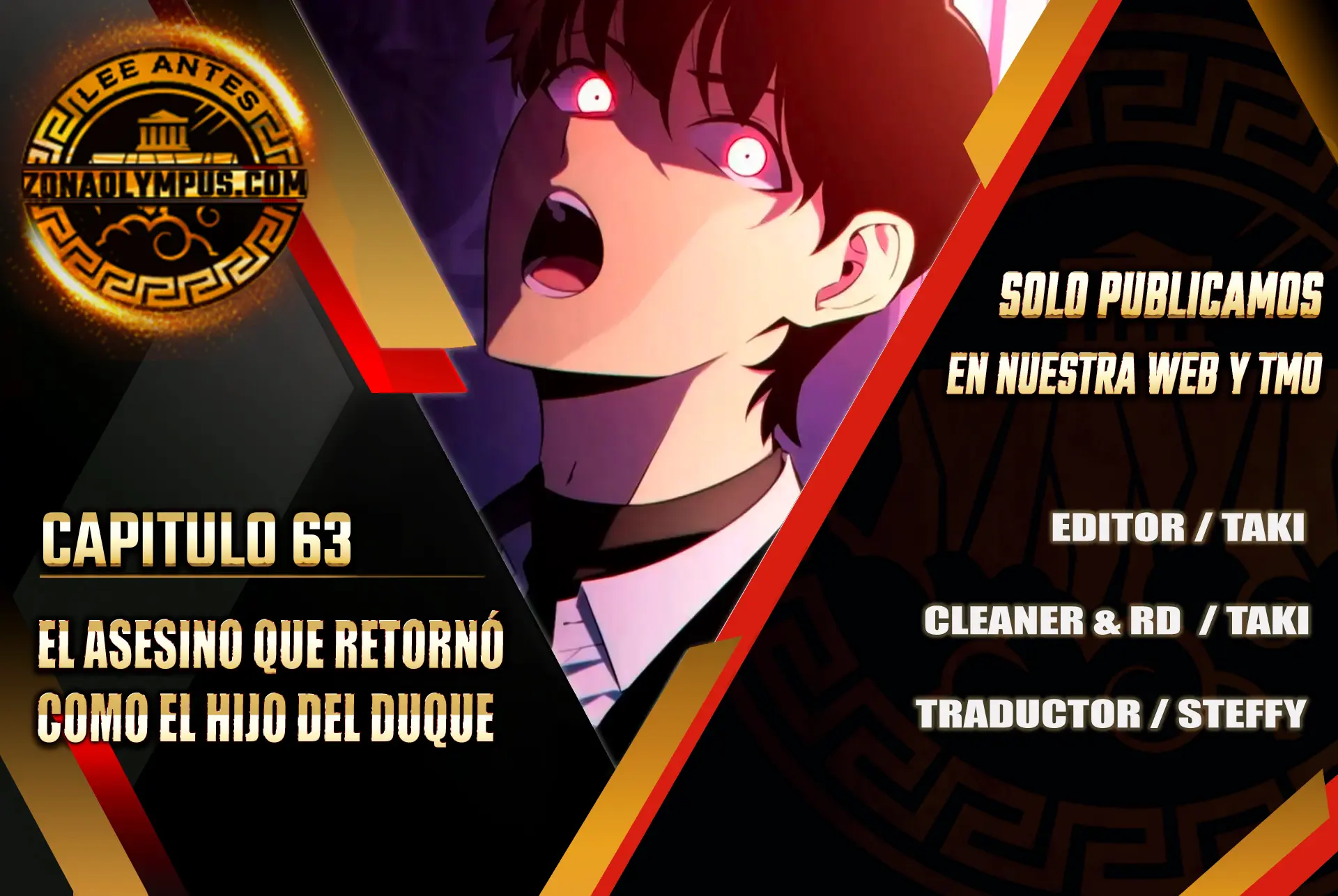 El asesino que retornó como el hijo del duque Capítulo 63 - Page 1