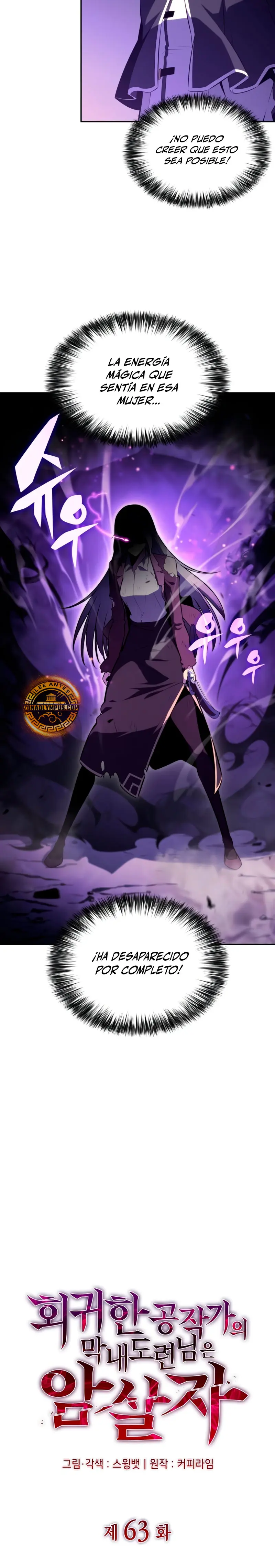 El asesino que retornó como el hijo del duque Capítulo 63 - Page 12