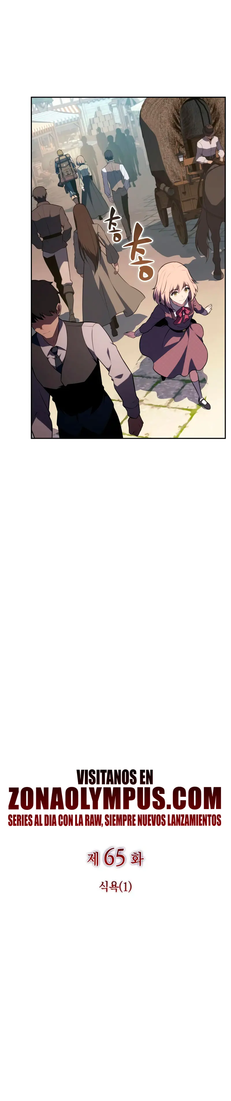 El asesino que retornó como el hijo del duque Capítulo 65 - Page 8