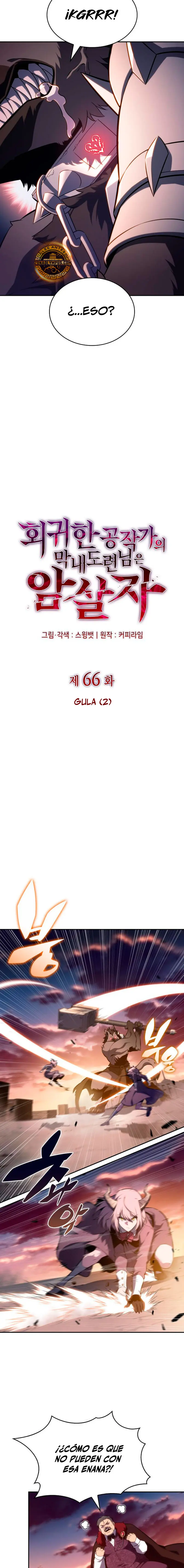 El asesino que retornó como el hijo del duque Capítulo 66 - Page 8