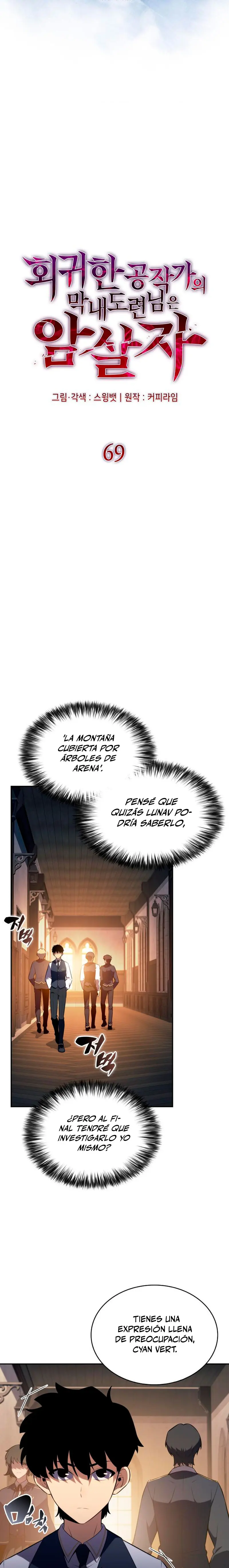 El asesino que retornó como el hijo del duque Capítulo 69 - Page 10
