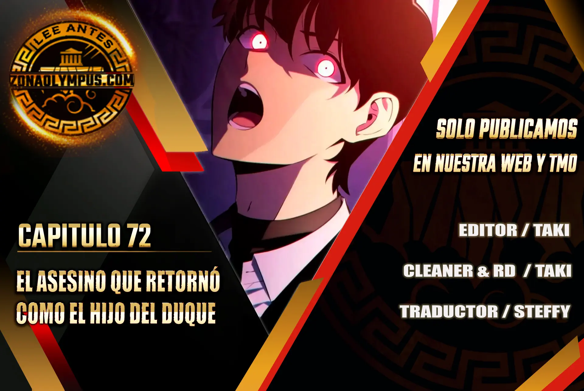 El asesino que retornó como el hijo del duque Capítulo 72 - Page 1
